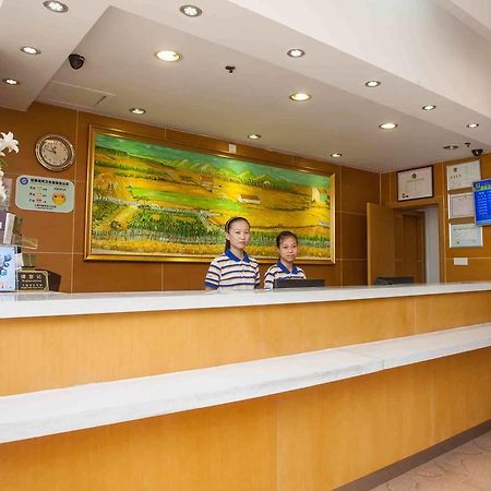 7Days Inn Beijing Miyun Gulou Street County Government Екстериор снимка