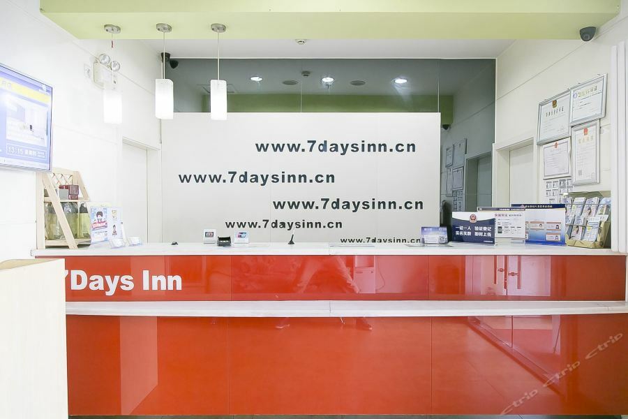 7Days Inn Beijing Miyun Gulou Street County Government Екстериор снимка